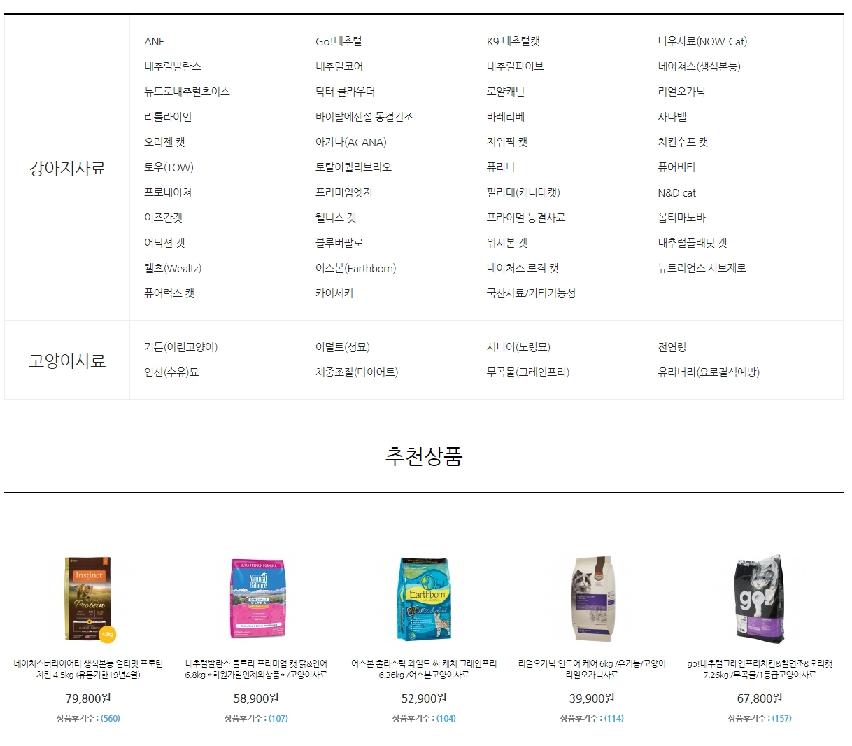 하위 카테고리 펼쳐보이기