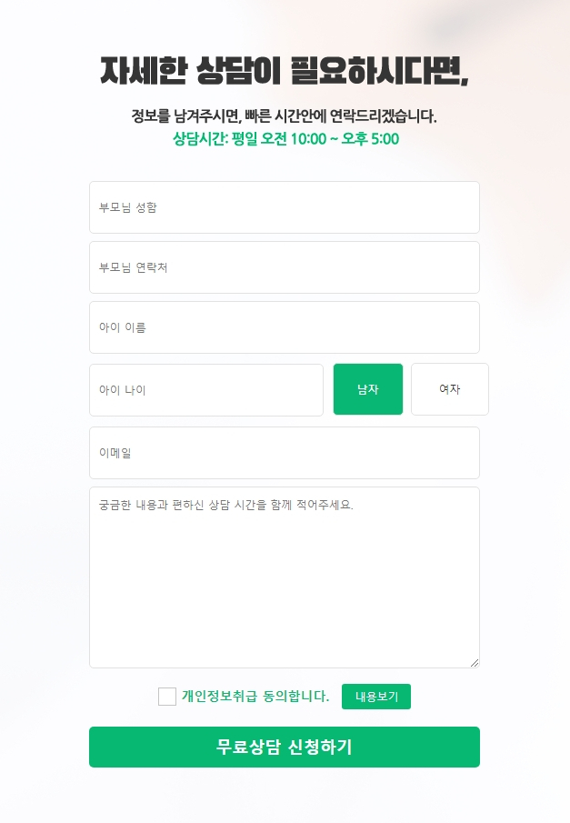 (주)메타포뮬러 고도몰 개발 성료