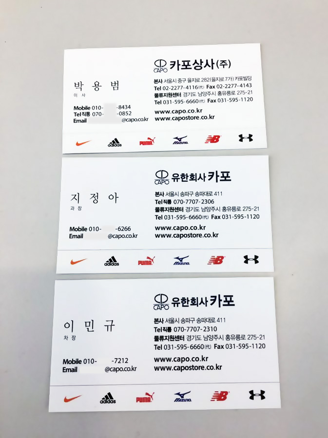 (주) 카포스토어 KFA 개발 사전미팅