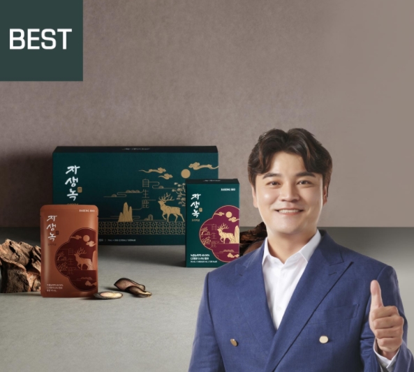 (주) 자생바이오 고도몰 유지관리 계약