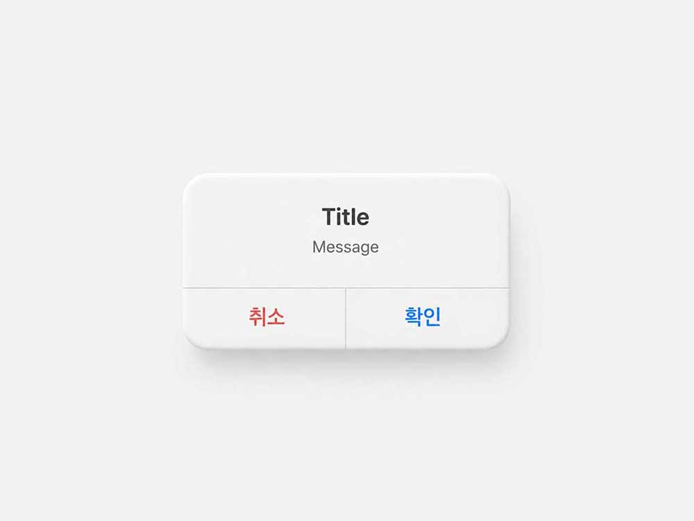 회원등급별로 팝업창 노출하기